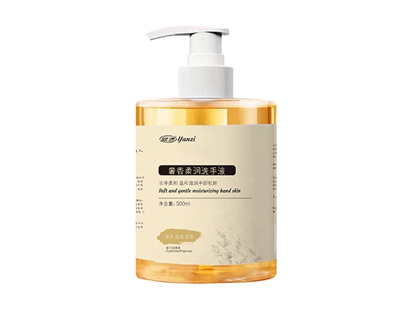 個(gè)人洗護(hù)3